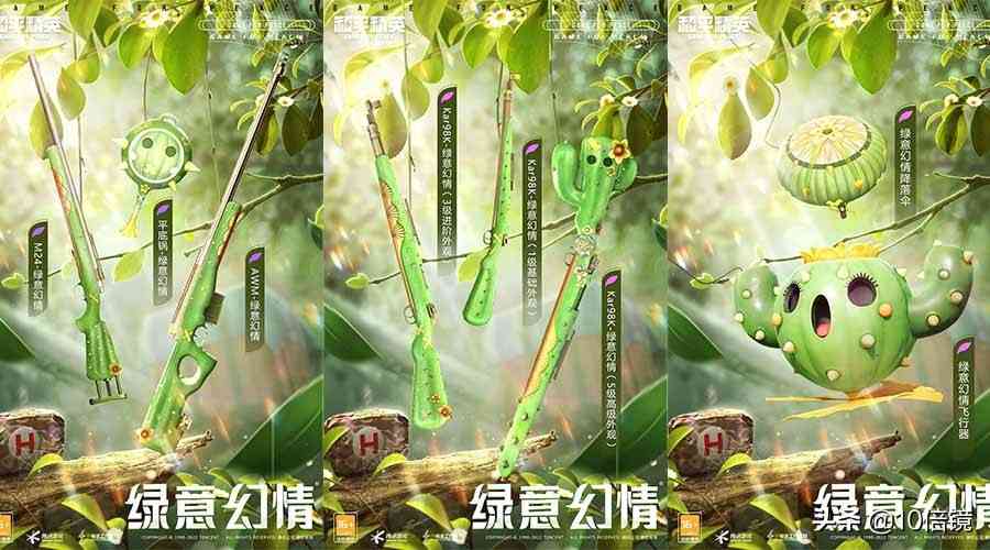 和平精英:首个无车皮大转盘正式官宣,萌兔起飞并不是其中一员