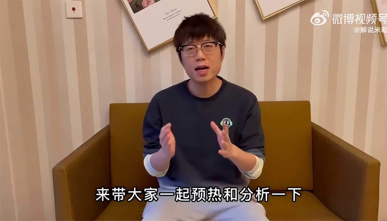 LOL:解说米勒预测LPL春决,TES仅打野略微领先,RNG胜面更大