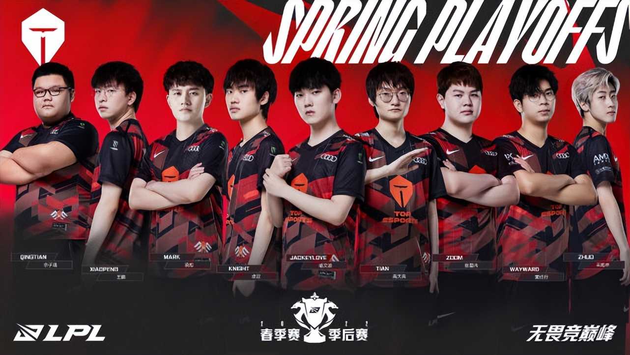 LPL线上参加MSI!如TES晋级!将是阿水和小天大满贯最好机会