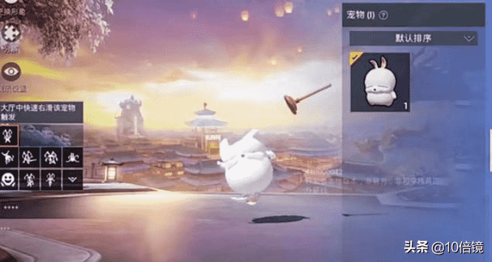 老套路!和平精英新宠物“矇矇兔”获取界面曝光!氪度依旧感人
