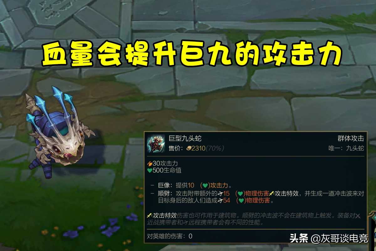 LOL“重炮流”大嘴横空出世!后期3400血加61%减伤,刺客彻底绝望