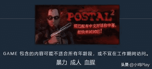 以色情和暴力元素碾压GTA的《喋血街头》究竟是什么来头?