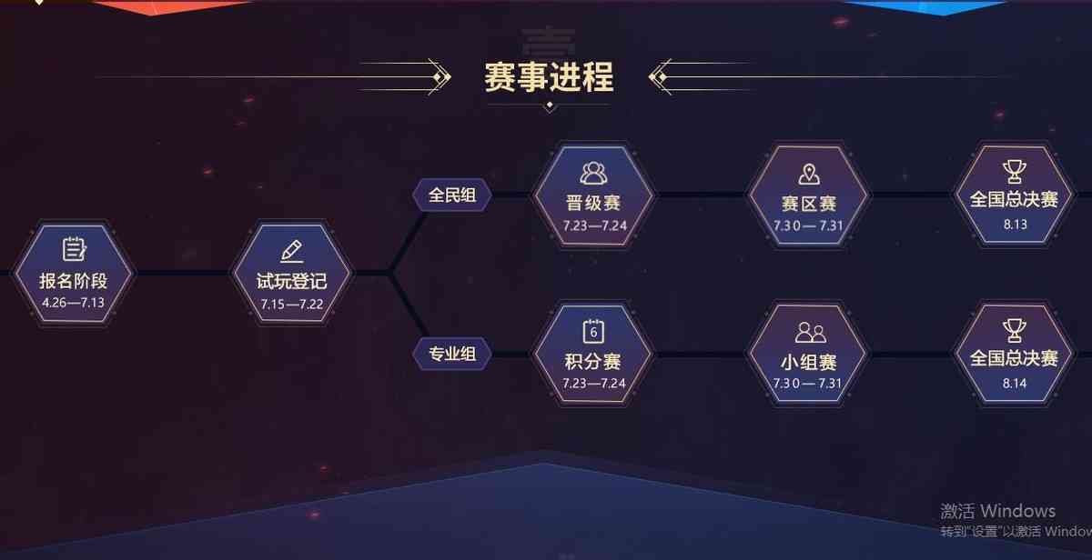 梦幻西游:2022年的全民PK赛开始了,充点卡能获得PK服试玩时间