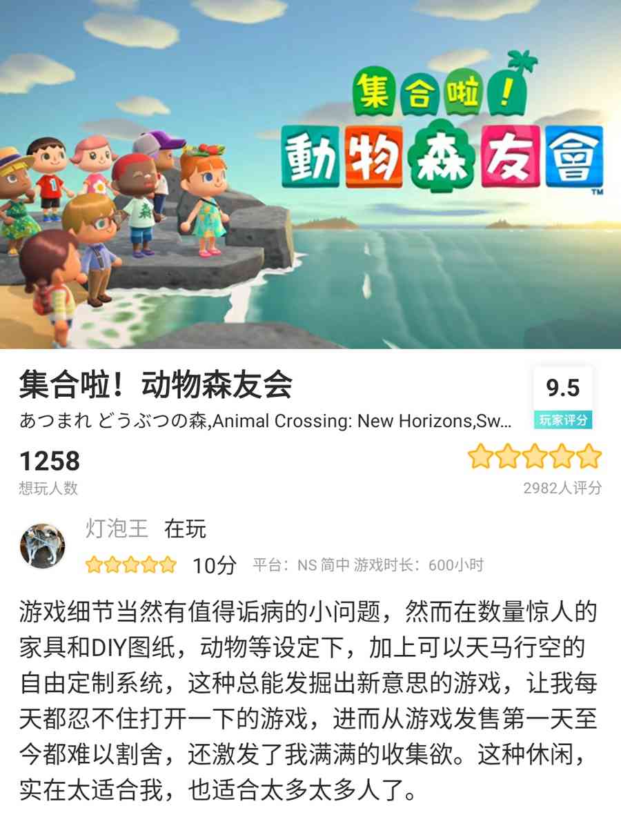 每日新闻晨报(4月11日)