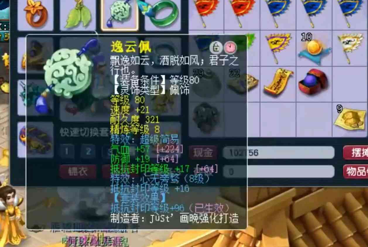 梦幻西游:69级天花板花果山,属性点还没加完,伤害已超过1900