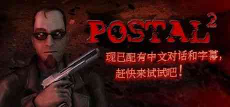 历史上的今天:《喋血街头 2》(04-11)