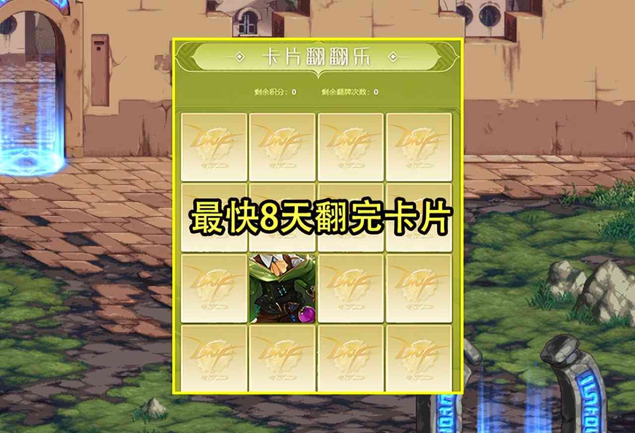 DNF:耕耘又一福利活动曝光!终极大奖含5奖励,签到15天送增幅书