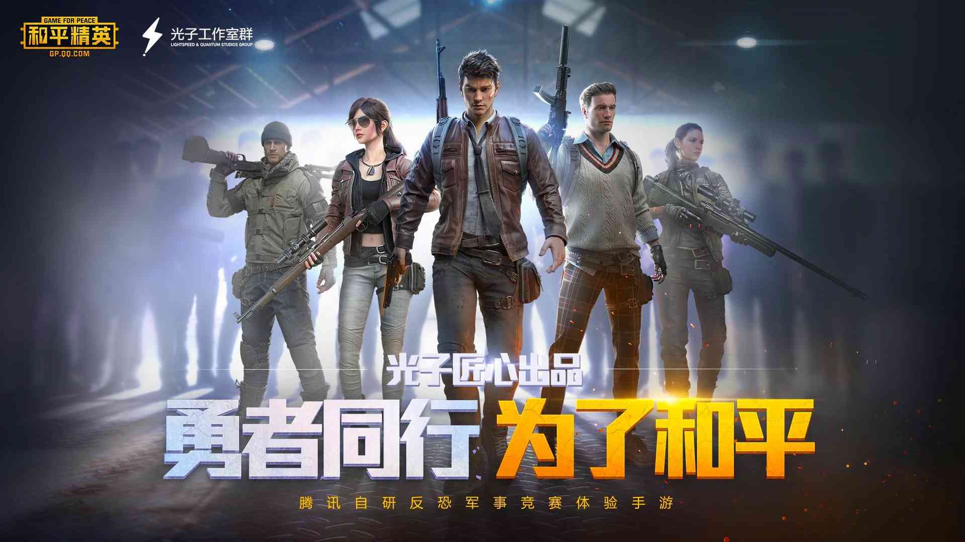 和平精英:牧童被鲨鱼堵桥炸死,气急败坏,指名道姓要求约战