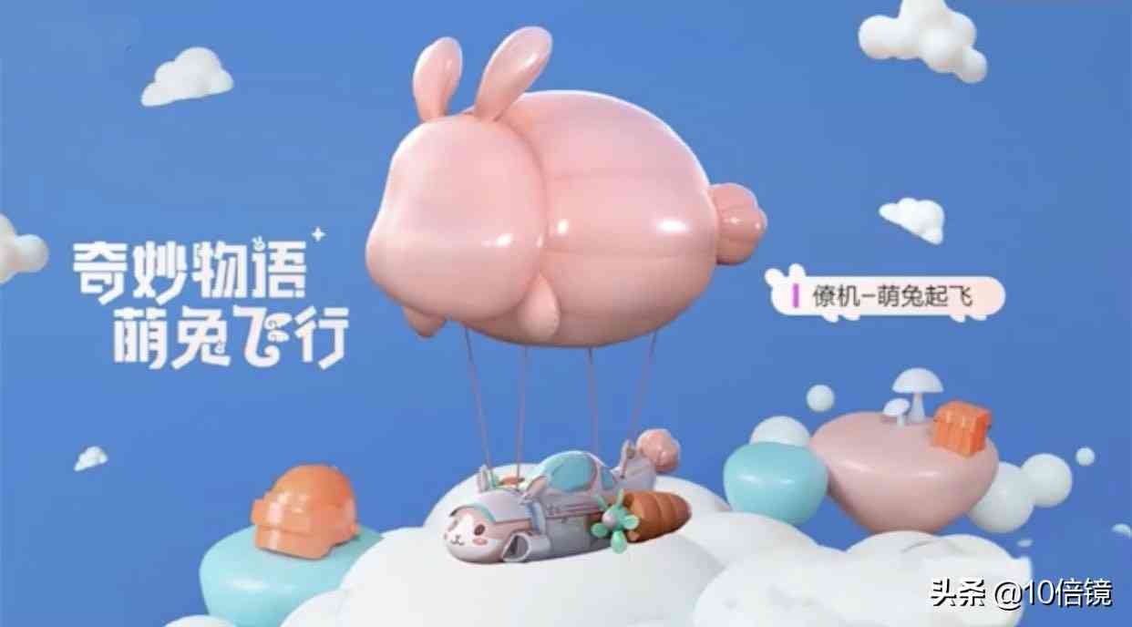 和平精英:首个无车皮大转盘正式官宣,萌兔起飞并不是其中一员