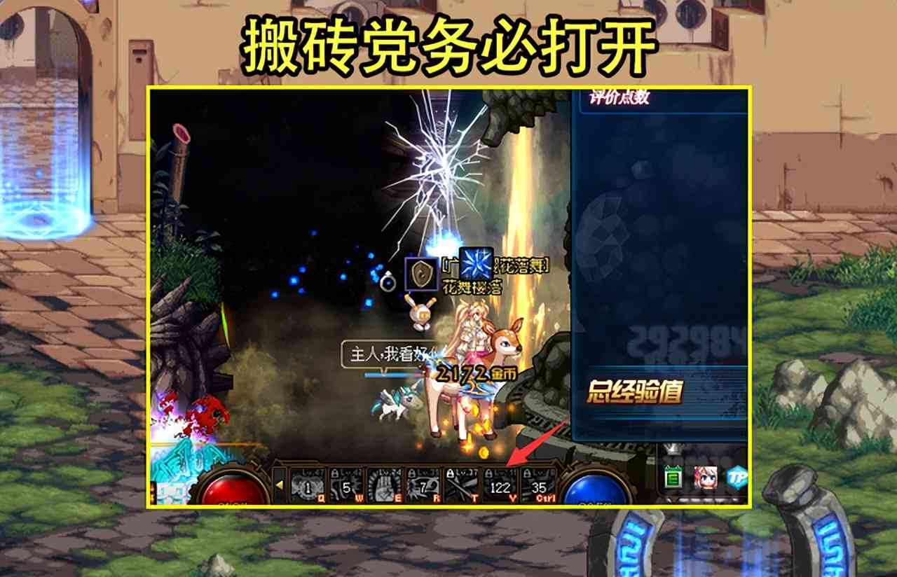 DNF:21号版本隐藏更新!拾物可中断技能,达成2条件可强杀卡赞