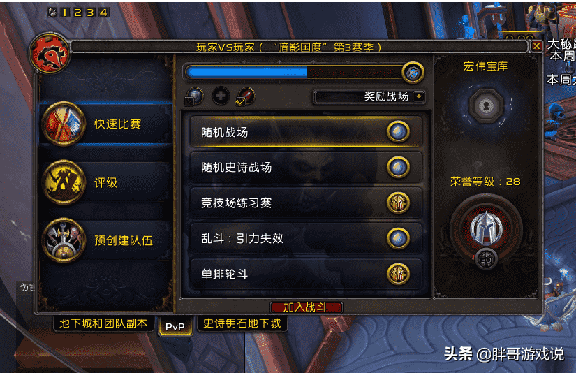 魔兽怀旧服:暴雪官宣WLK时间,3项魔改内容,1个关键玩法被删除