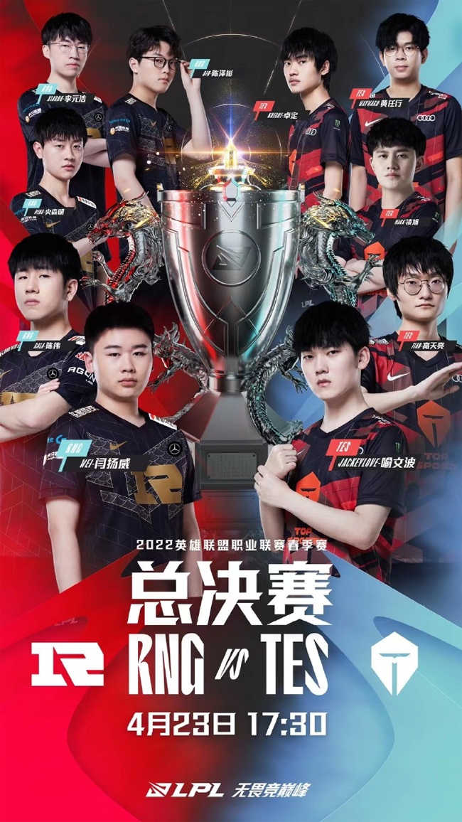 LOL:解说米勒预测LPL春决,TES仅打野略微领先,RNG胜面更大
