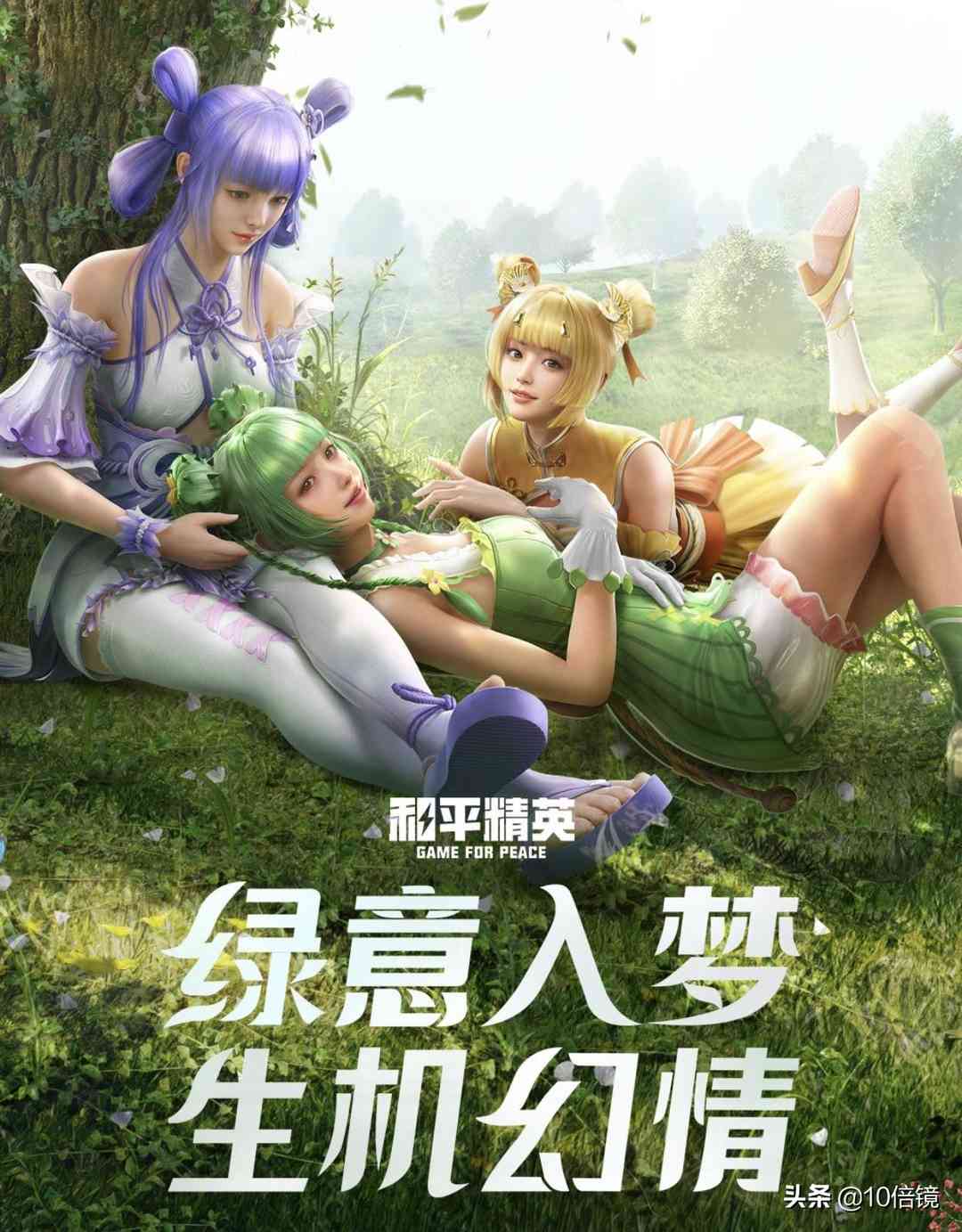 和平精英:首个无车皮大转盘正式官宣,萌兔起飞并不是其中一员