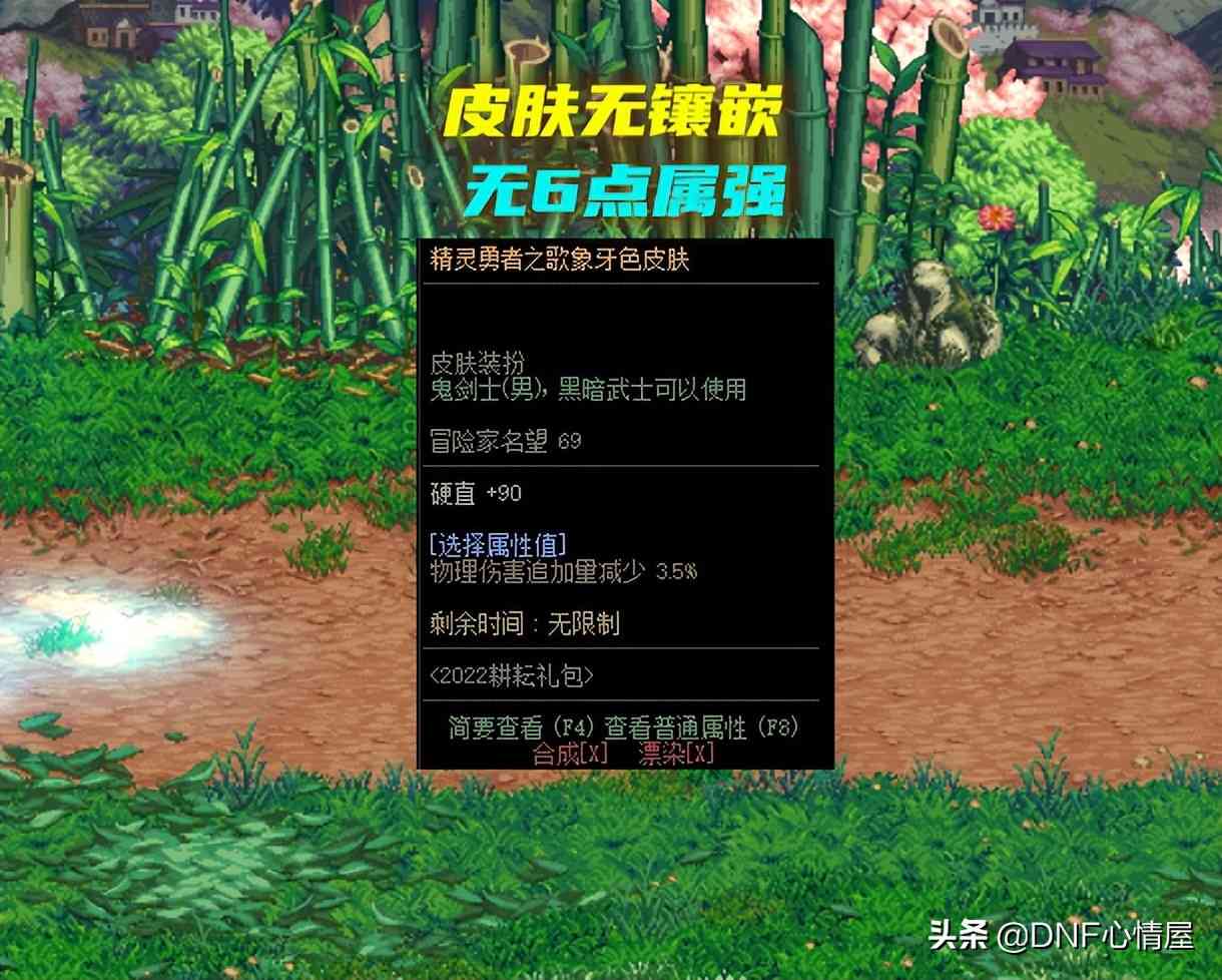 DNF:4.21版本三大暗改!风暴航路堇青石掉落增加,CP装备能交易