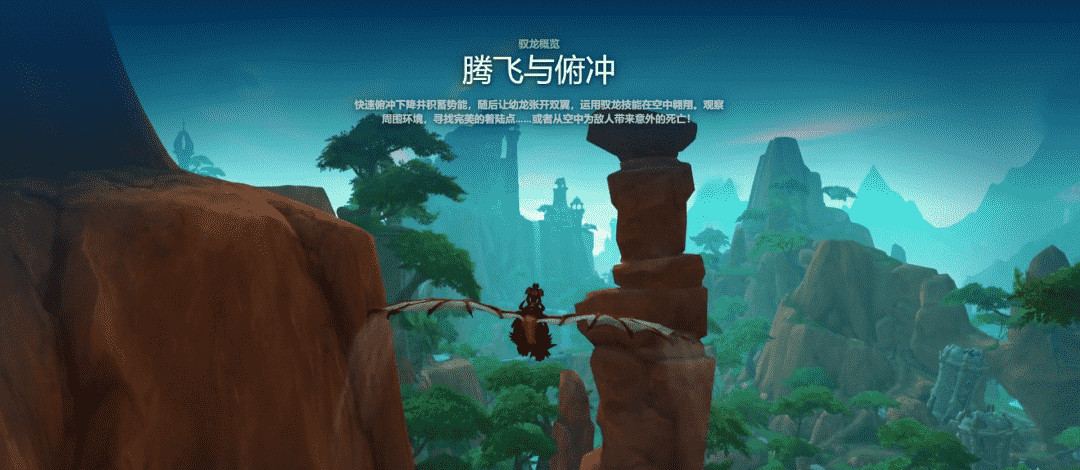 《魔兽世界》公布10.0版本,我们和设计师聊了聊这款高龄MMO的未来