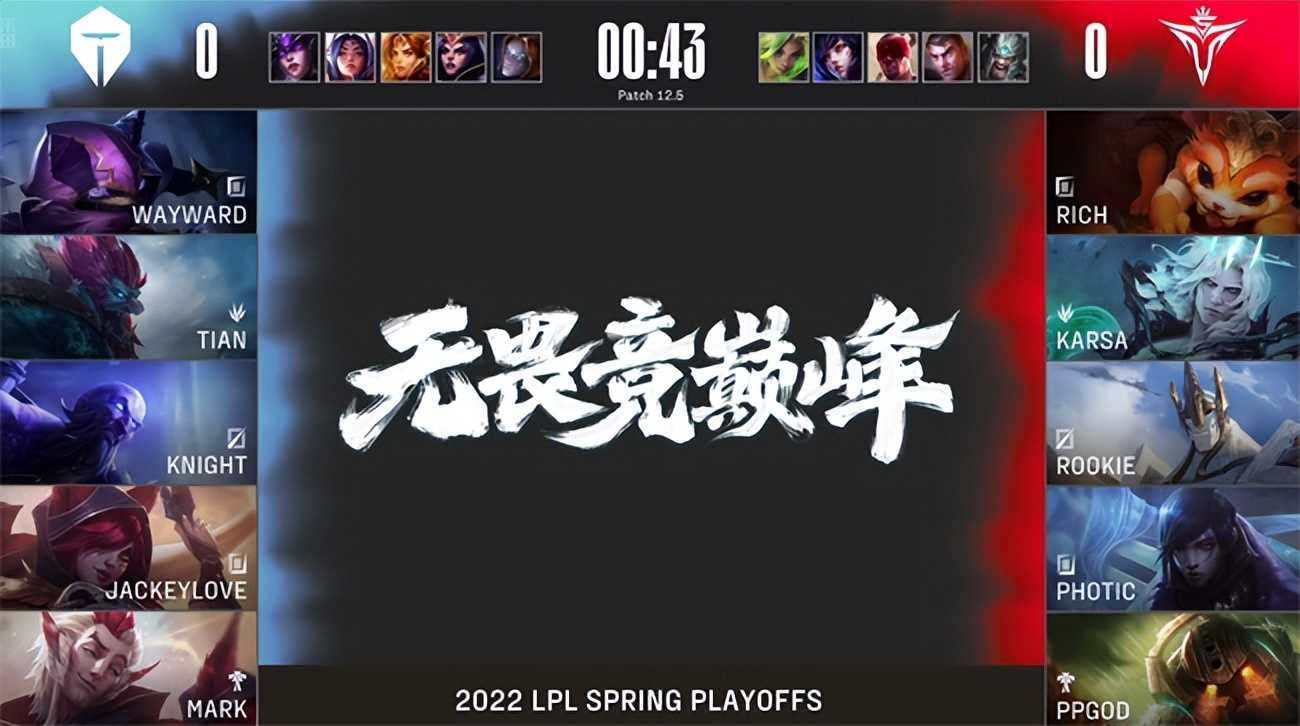 LOL-LPL:阿水厄斐琉斯怒砍四杀,TES让一追三淘汰V5晋级决赛