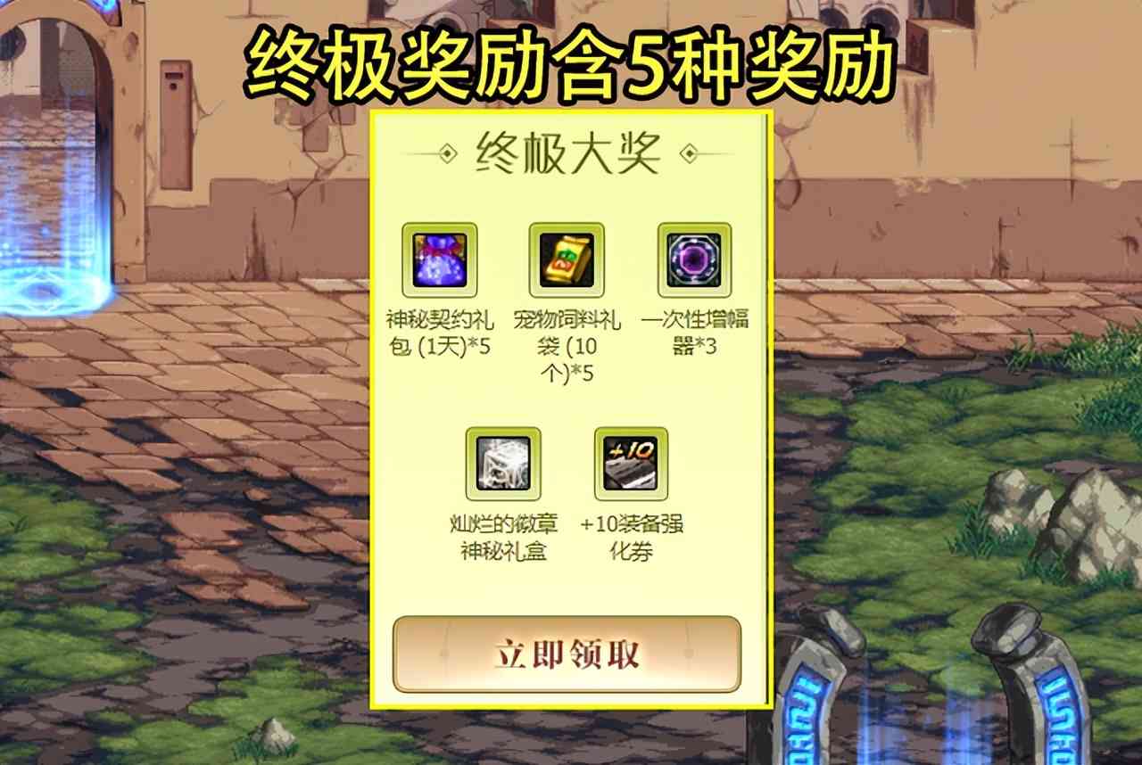 DNF:耕耘又一福利活动曝光!终极大奖含5奖励,签到15天送增幅书
