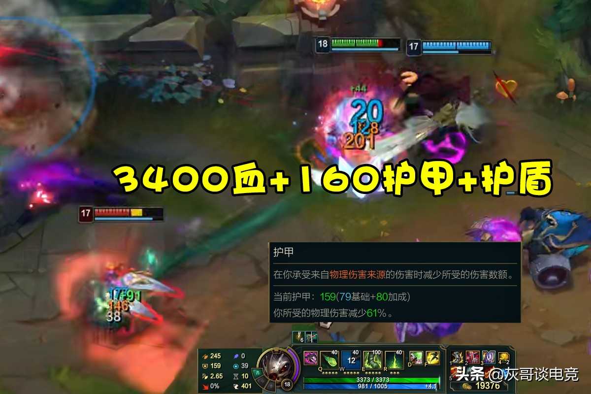 LOL“重炮流”大嘴横空出世!后期3400血加61%减伤,刺客彻底绝望