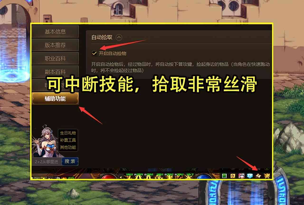 DNF:21号版本隐藏更新!拾物可中断技能,达成2条件可强杀卡赞