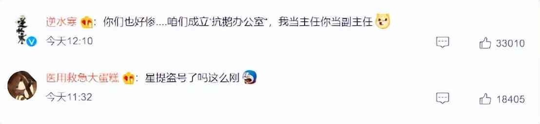 王者荣耀再陷抄袭风波!公告图照搬时空旅人,网易欲成立抗鹅大队