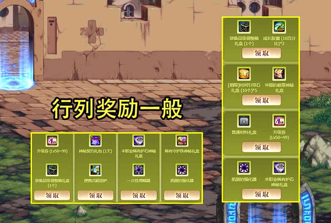 DNF:耕耘又一福利活动曝光!终极大奖含5奖励,签到15天送增幅书