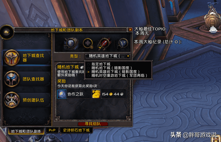魔兽怀旧服:暴雪官宣WLK时间,3项魔改内容,1个关键玩法被删除
