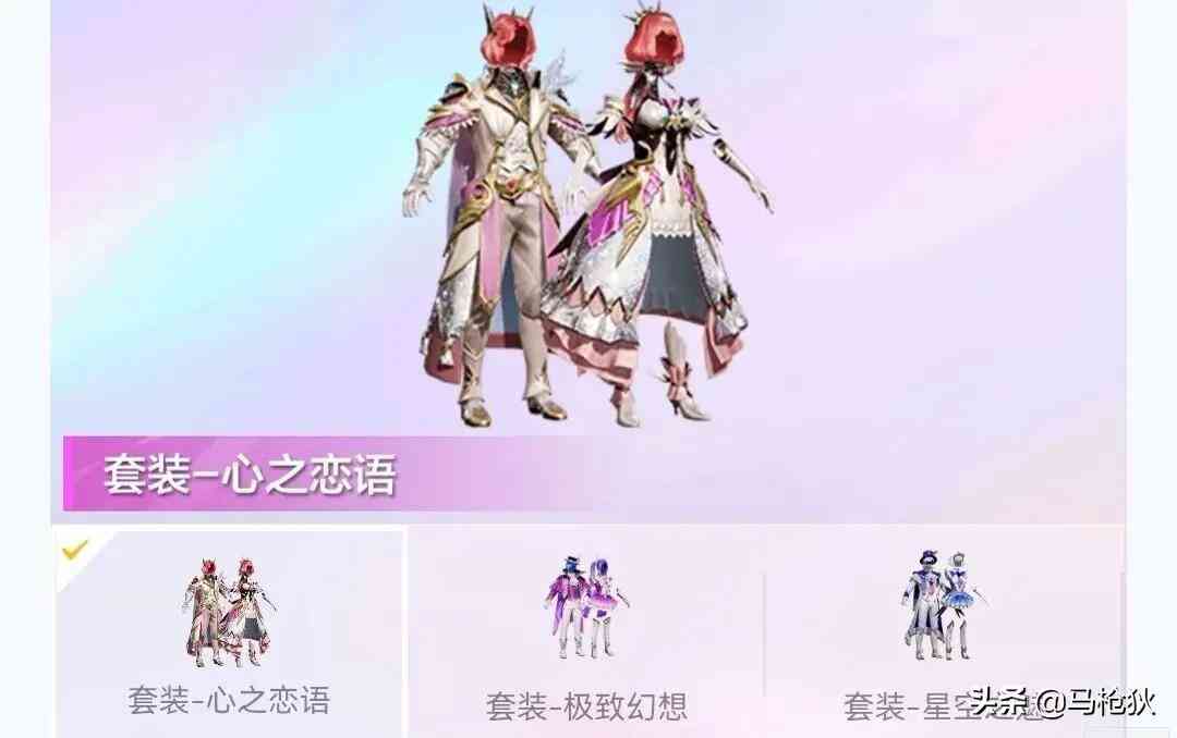 “和平精英”一分钟带你了解三周年返场的绝款皮肤