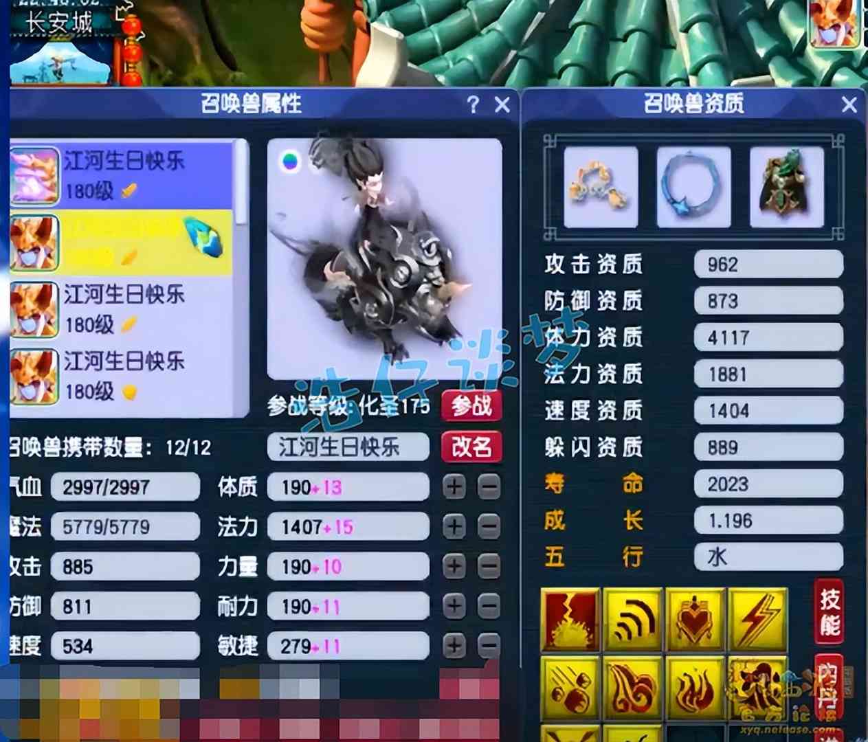 梦幻西游:服战冠军花果山,3件顶级物暴装,当头一棒2万很简单