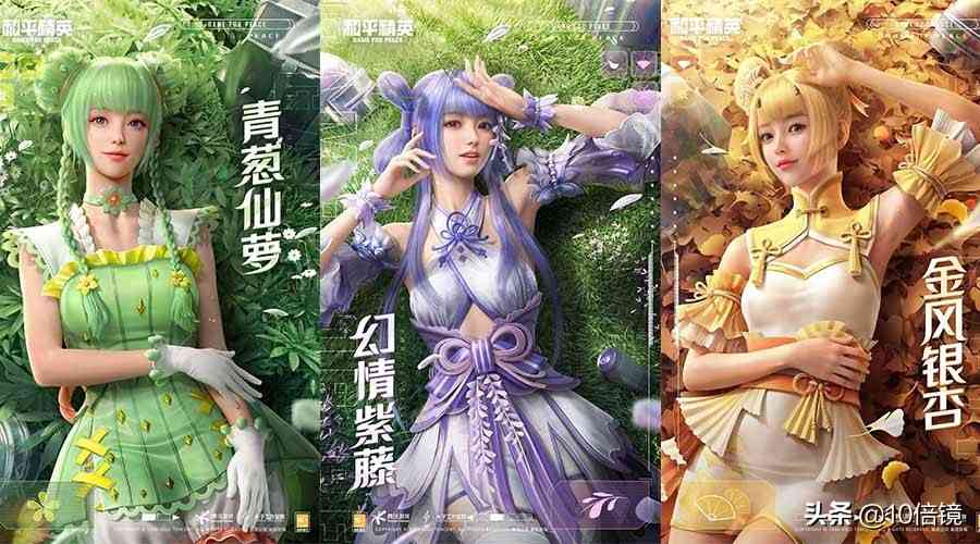 和平精英:首个无车皮大转盘正式官宣,萌兔起飞并不是其中一员