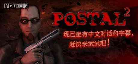 发售后14年,《喋血街头2》更新了中文界面和语音