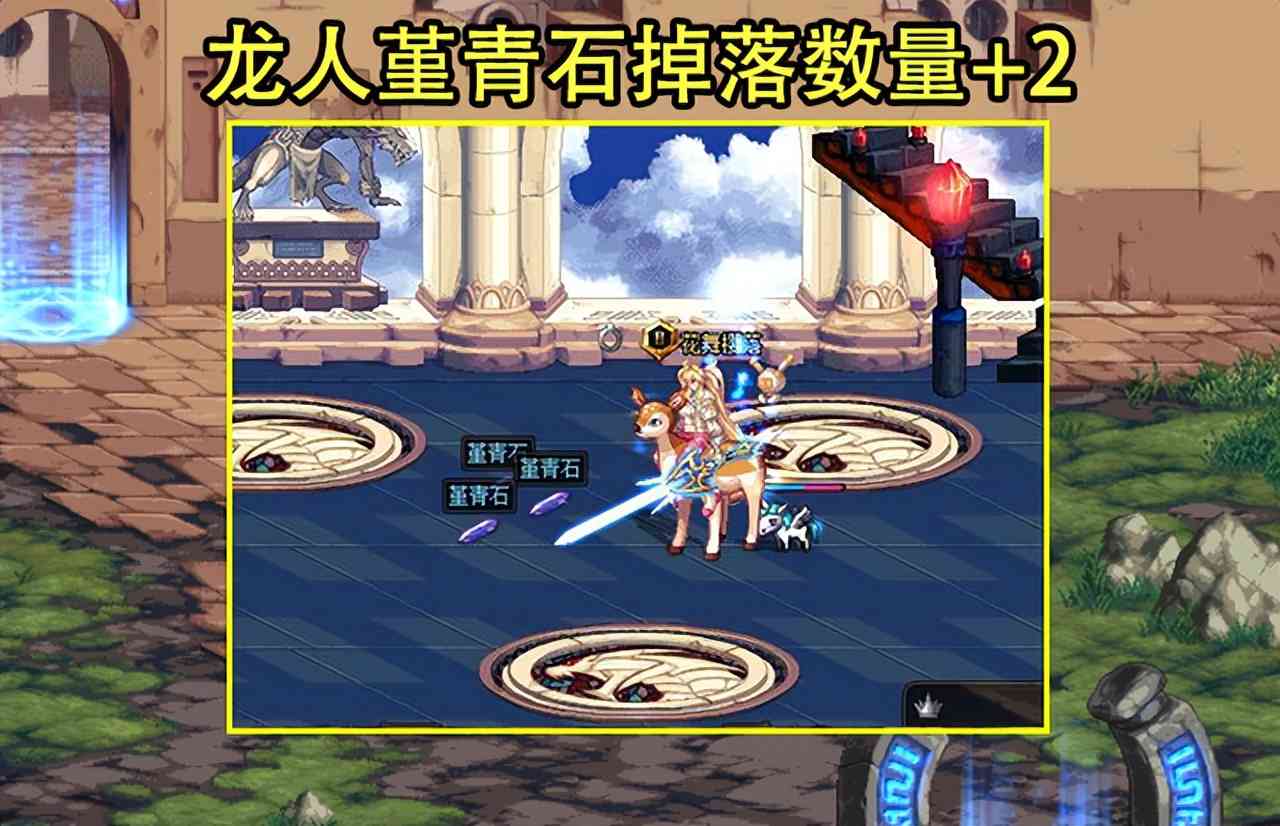 DNF:21号版本隐藏更新!拾物可中断技能,达成2条件可强杀卡赞
