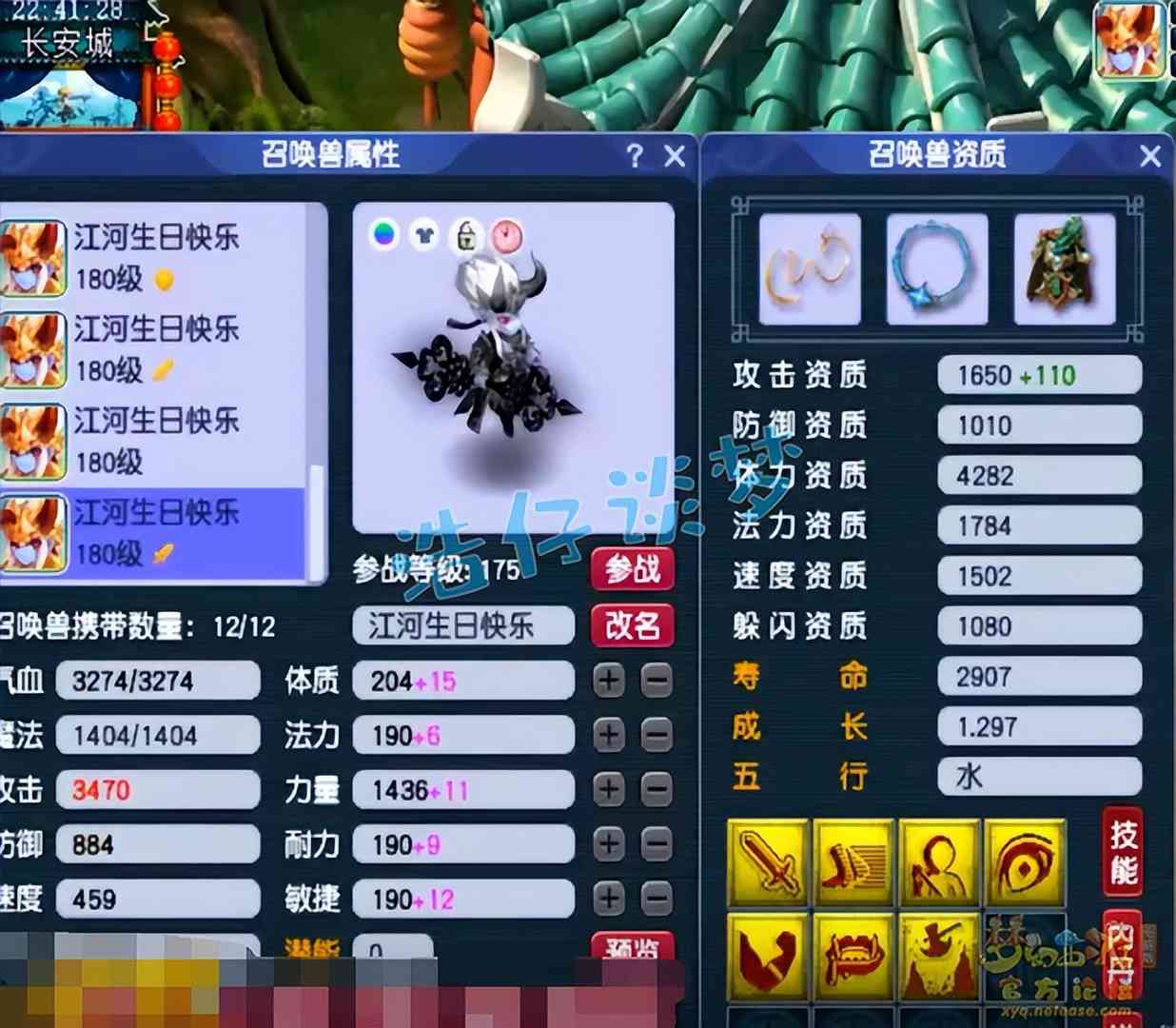 梦幻西游:服战冠军花果山,3件顶级物暴装,当头一棒2万很简单