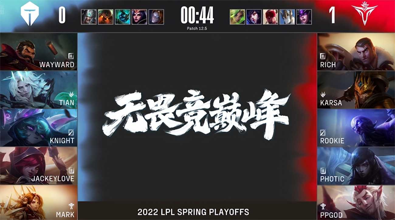 LOL-LPL:阿水厄斐琉斯怒砍四杀,TES让一追三淘汰V5晋级决赛
