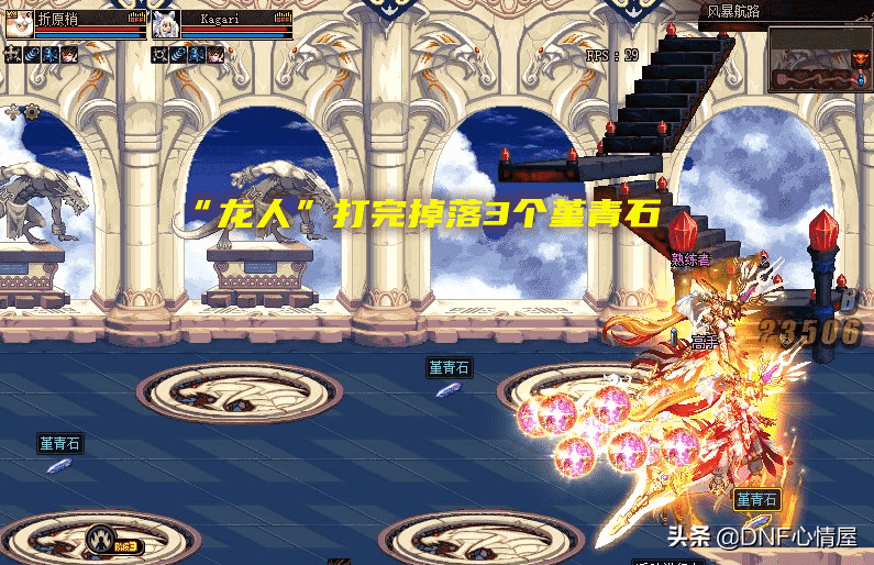 DNF:4.21版本三大暗改!风暴航路堇青石掉落增加,CP装备能交易