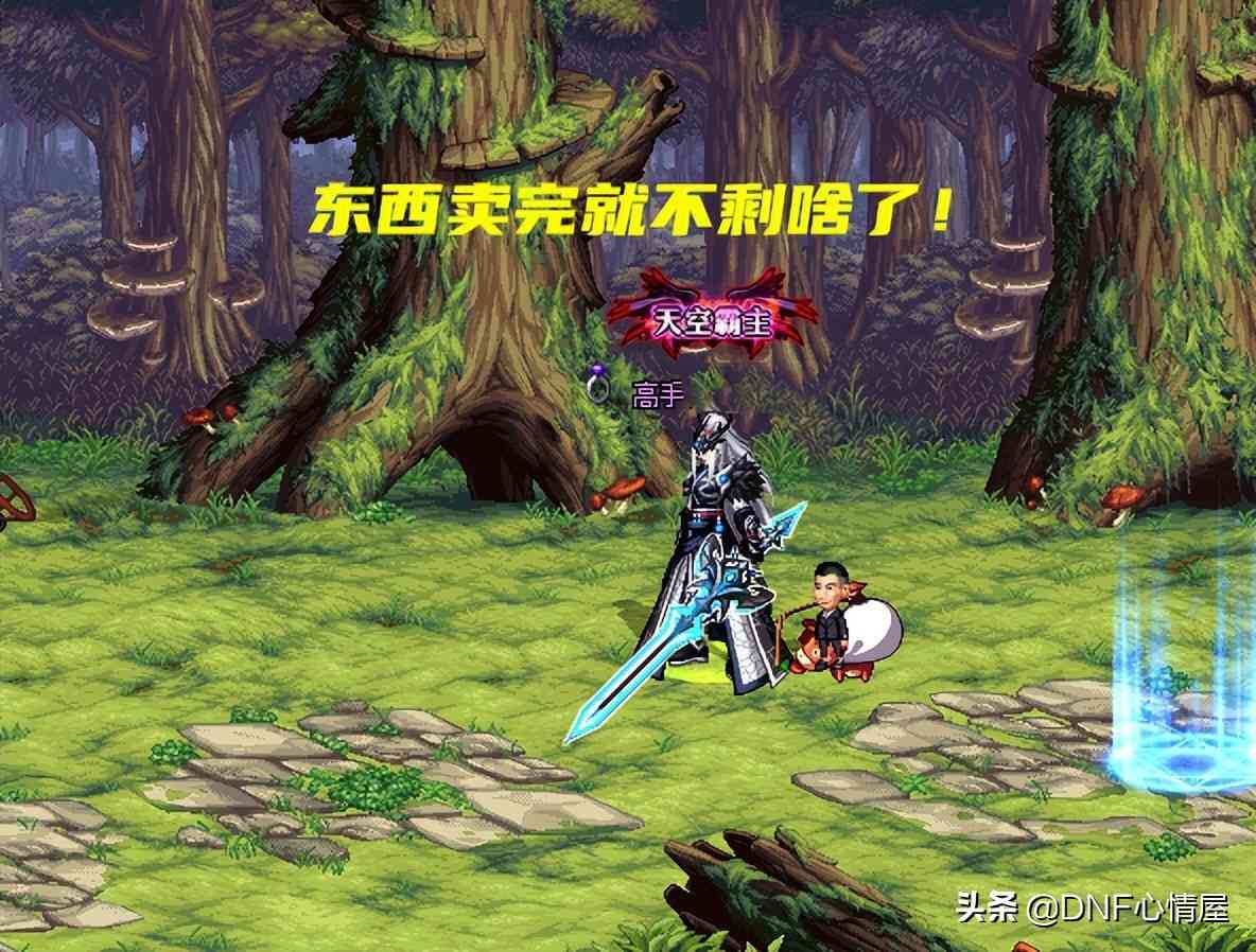 DNF:策划这朋友能交!开服后五一道具回血解析,还倒赚了1亿金币