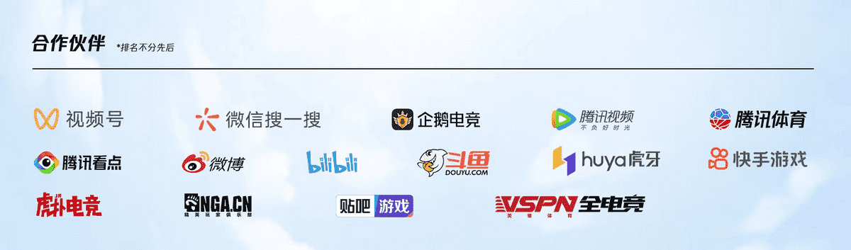 共竞亚洲!杭州2022年亚运会电竞项目正式公布