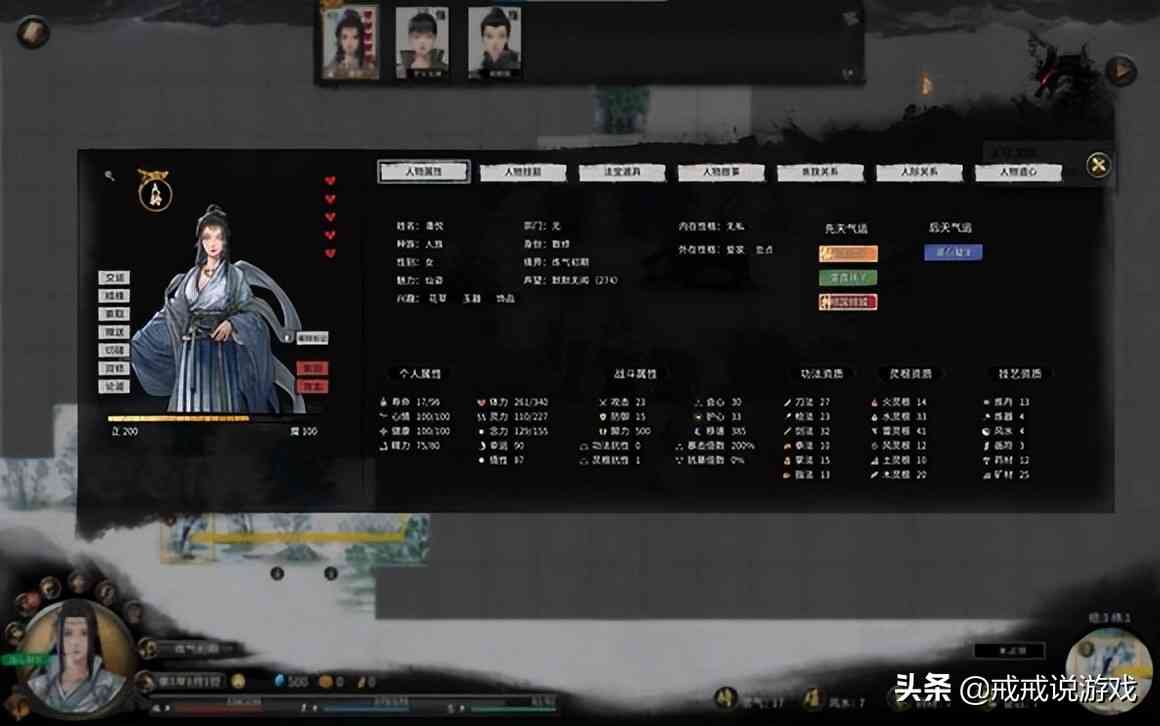 鬼谷八荒 自定义MOD终于要来了,你都期待些什么样的mod呢?
