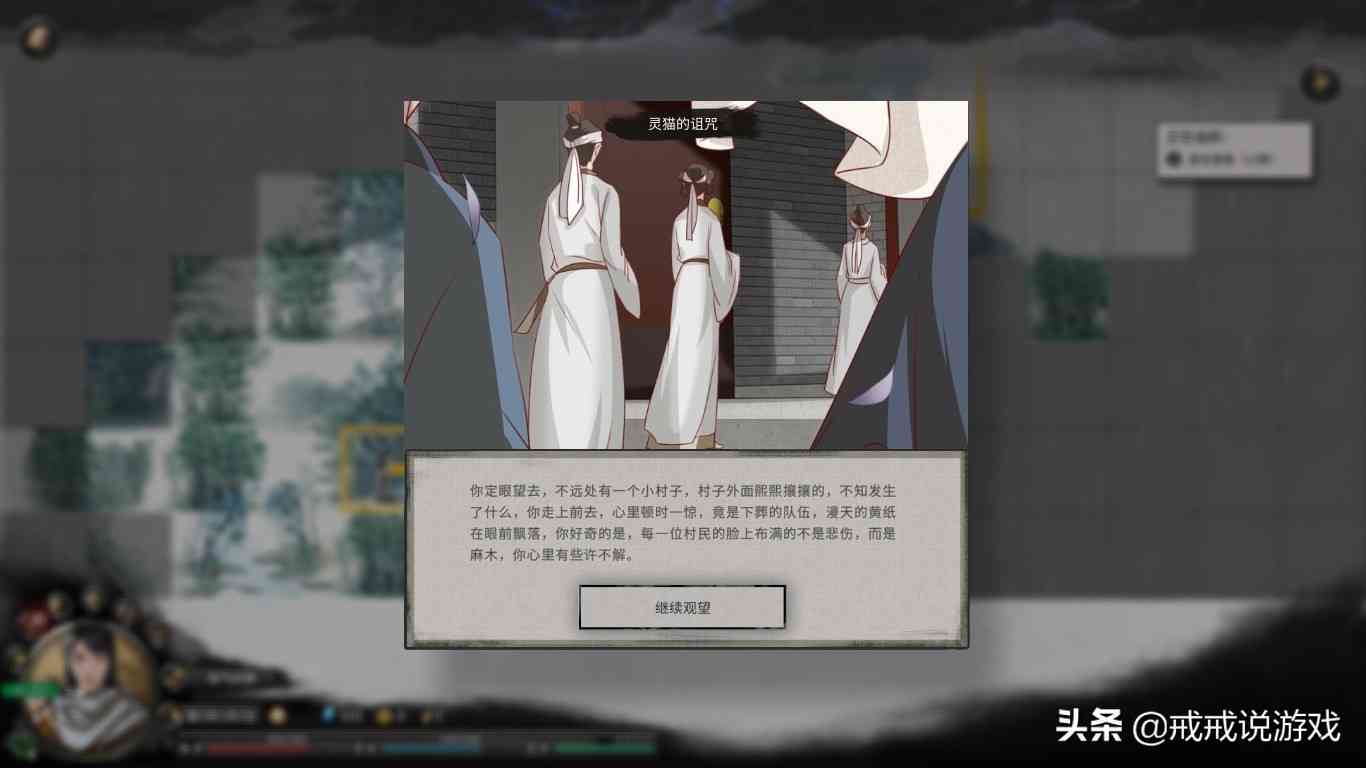 鬼谷八荒 第一批创意工坊mod来了,你最期待出什么样的?