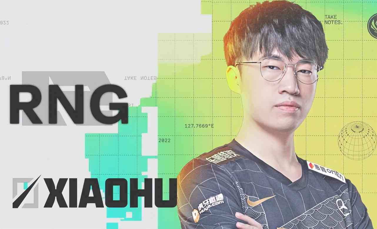 RNG春季之王!虎大将军率队四夺春冠!上中轮换都能C