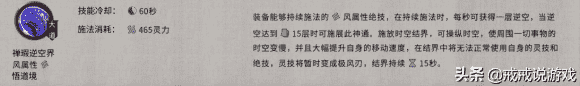 鬼谷八荒 游戏里那些骚的不行的流派玩法你都了解吗?