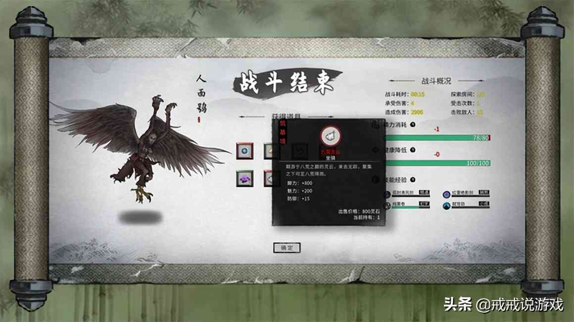 鬼谷八荒 自定义MOD终于要来了,你都期待些什么样的mod呢?