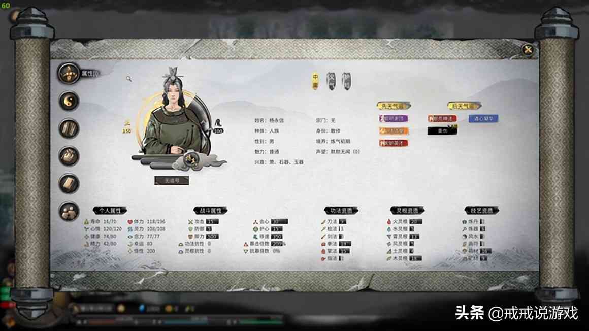 鬼谷八荒 自定义MOD终于要来了,你都期待些什么样的mod呢?
