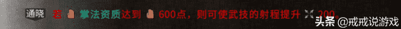 鬼谷八荒 游戏里那些骚的不行的流派玩法你都了解吗?