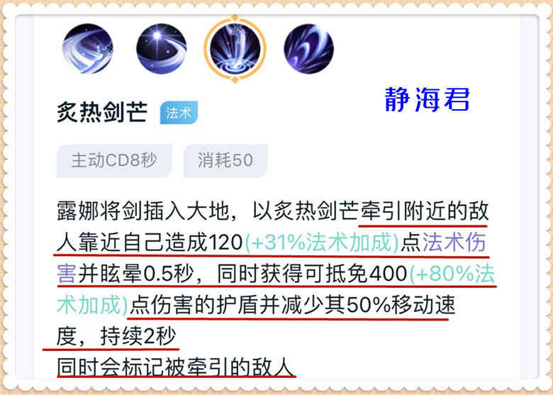 王者荣耀:段位越高胜率越高,露娜这个神奇的英雄应该如何克制呢