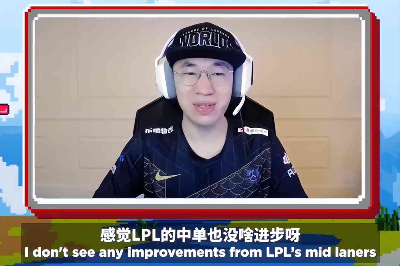RNG只要拖到后期就能赢!双C实在是太顶!管泽元:真的稳