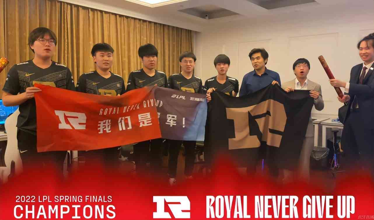 RNG春季之王!虎大将军率队四夺春冠!上中轮换都能C