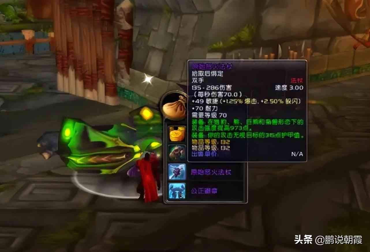 魔兽怀旧服:这才是最喜欢的副本,暴雪设计最经典的,没有之一