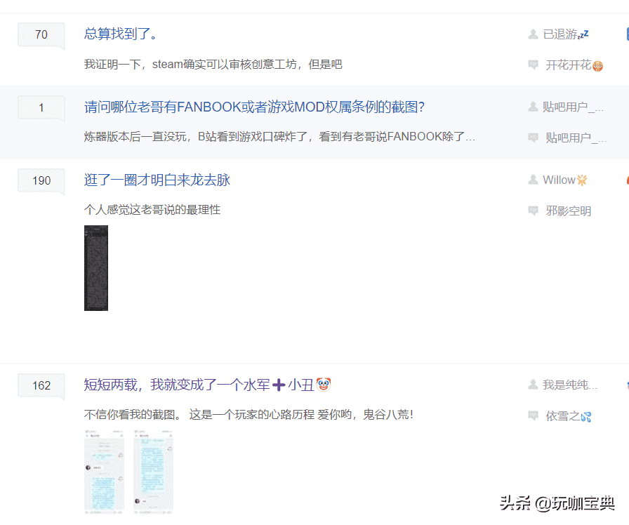 从国产之光到9%的差评如潮,《鬼谷八荒》创意工坊事件始末