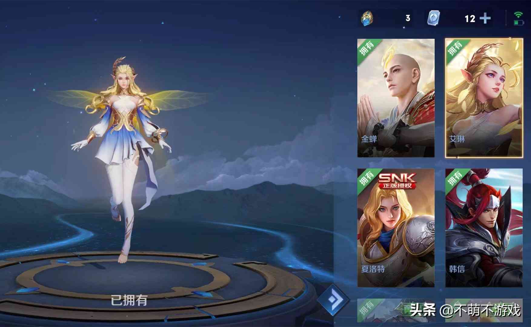 王者荣耀该如何自救?玩家提出妙计,但官方未必能做到
