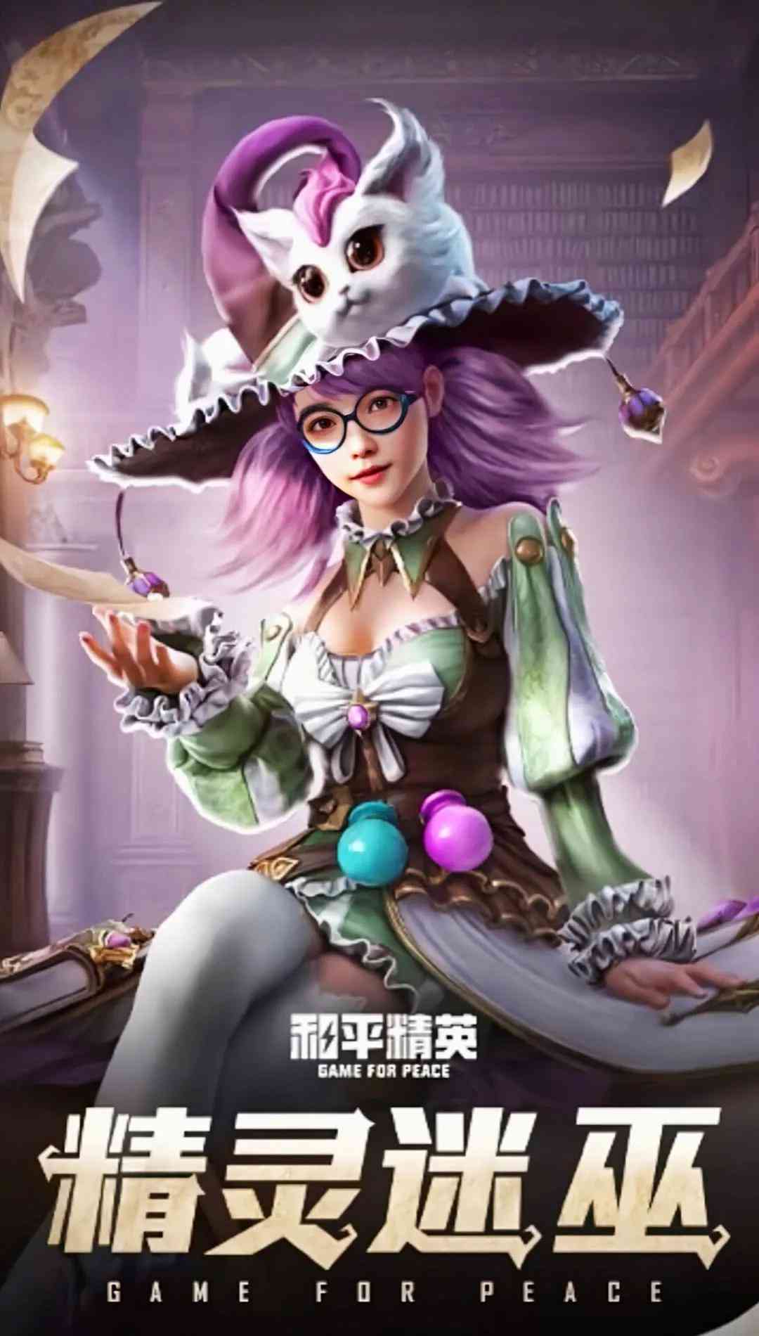 “和平精英”周年庆一分钟带你了解返场的绝款皮肤,第二期